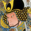 yama